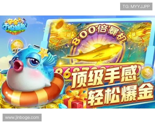 凯发娱乐网址娱乐平台最新优惠活动,丰富奖励助你轻松赢取游戏大奖